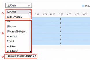 萧华谈球员抱怨吹罚现象：望双方更多地相互尊重 对球员深感同情